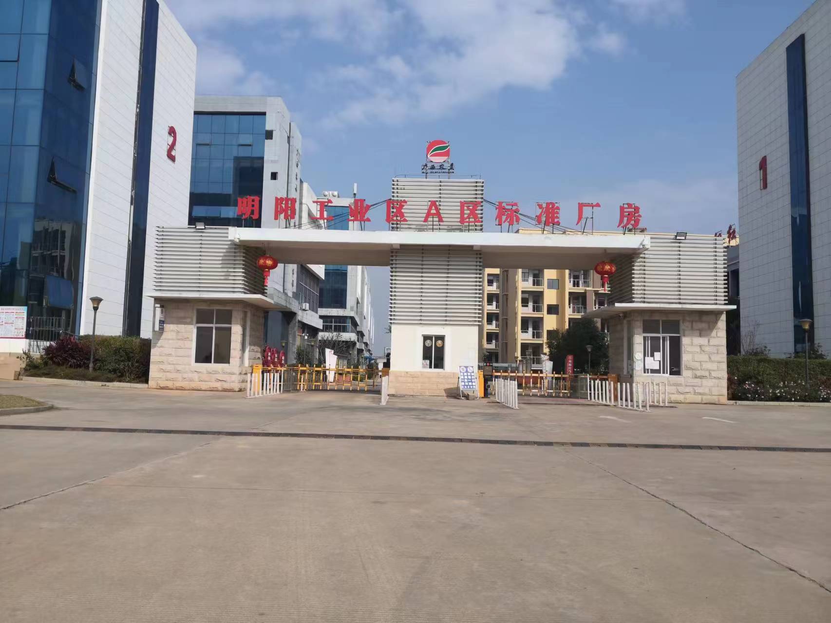 xionghua photoelectric
