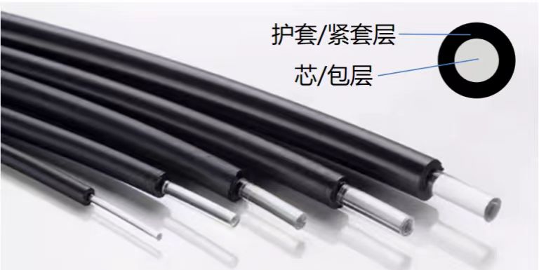 plastic optical fiber